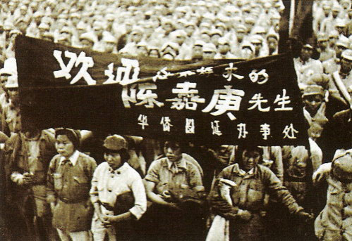 华侨领袖陈嘉庚访问延安看到了什么？