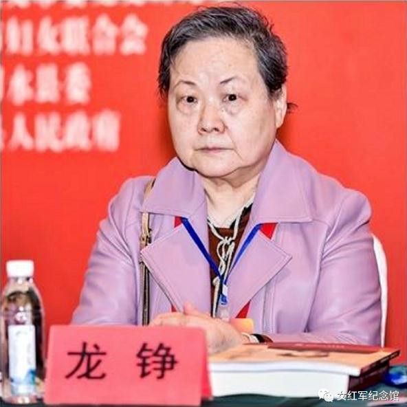 “缅怀女红军 精神永传承”女红军精神研讨会在贵州习水召开