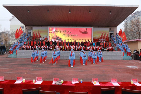 滦州市第三中学纪念毛主席诞辰126周年展演