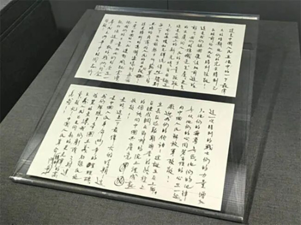 难忘宋庆龄故居行