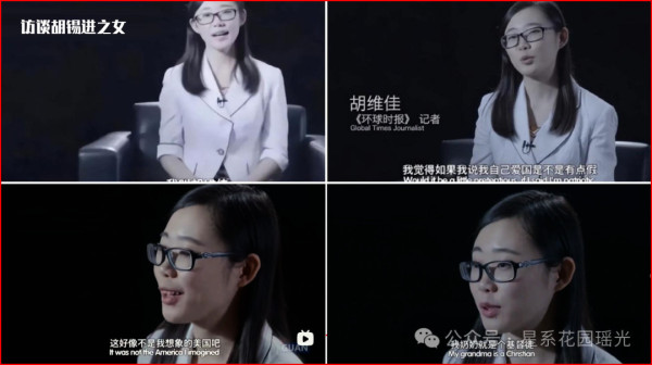 胡某贬低“给阿嬷的情书”、尬吹“抓特务”说明了什么？