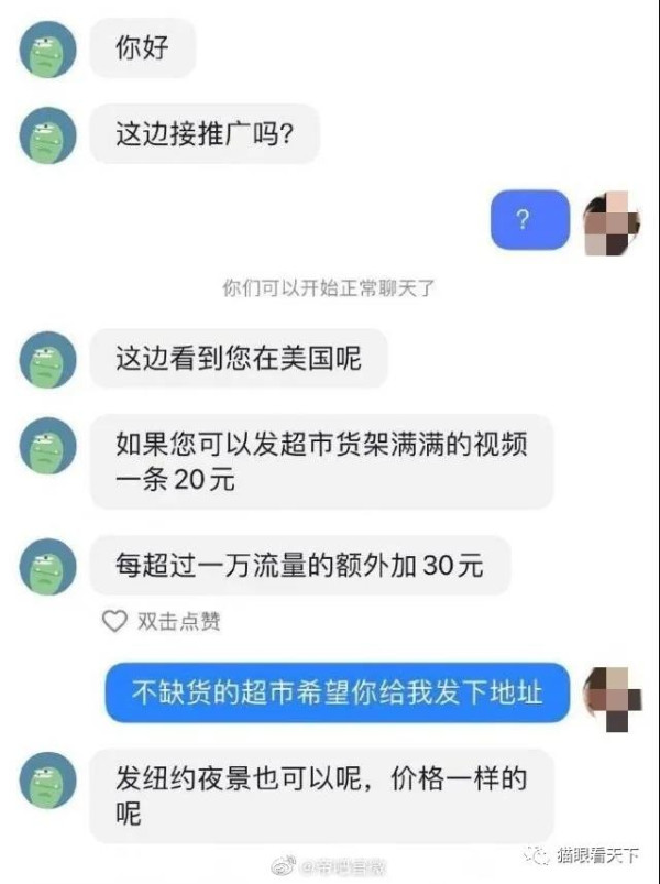 美驻华使馆微博吹牛的时候,它的人民已经揭不开锅了!