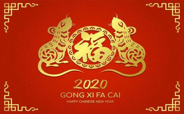 红色文化网祝全体会员及广大网友新春快乐！