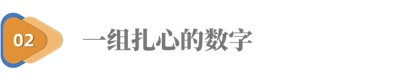 警惕!日企疯狂,洋中药大举进攻中国市场
