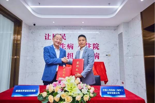 社会主义优越性的体现:香港人开始疯狂购买深圳社保了!