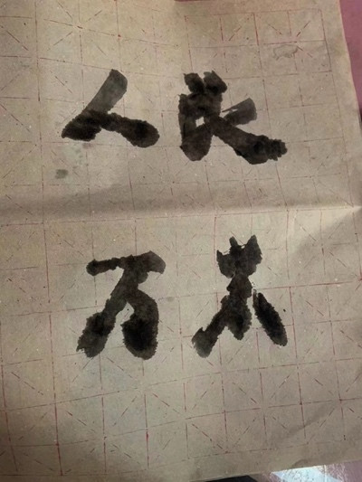 陈先义:一位九旬老革命眼中的二十大报告