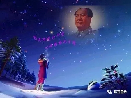 看看毛主席的胸怀，就知道他为什么能赢得世界！