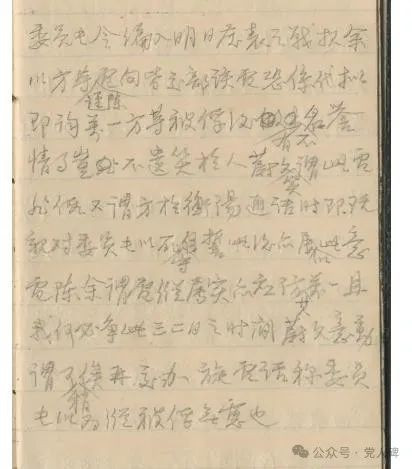 国民党军怎么也成了“人民子弟兵”?