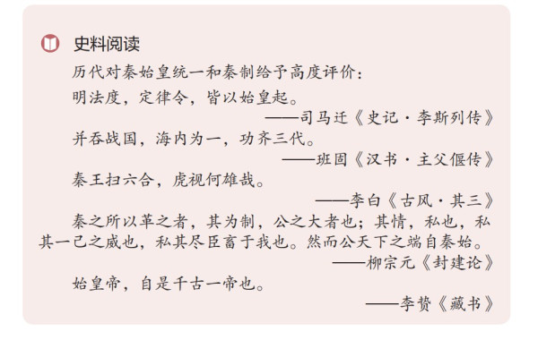 冯天瑜、范军，你们想让中国再分裂、再死人吗？