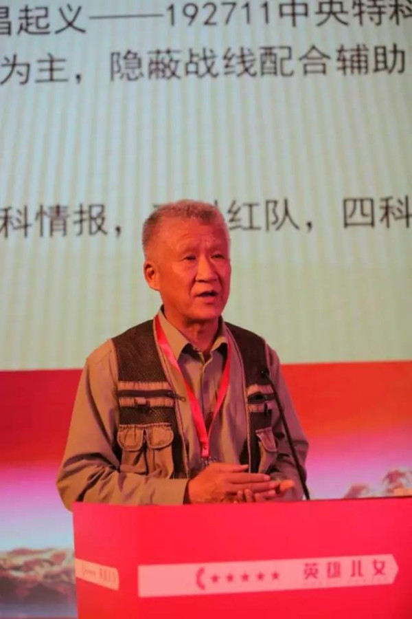 潜伏岁月忆初心：中共隐蔽战线90周年纪念大会