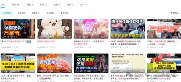沈逸：“斩杀线”就是美国的一部分，它的另一个名字叫“资本主义”