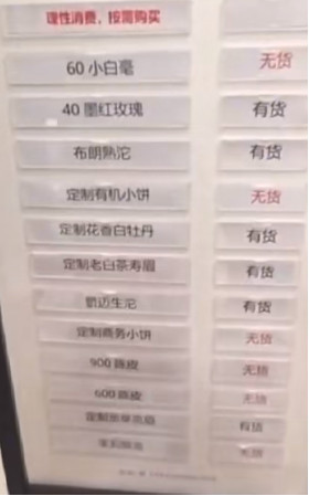 胖东来为什么受老百姓欢迎？