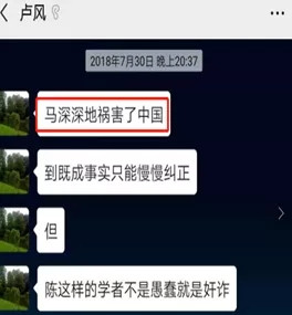 马工程专家诋毁马克思主义,岂非咄咄怪事!
