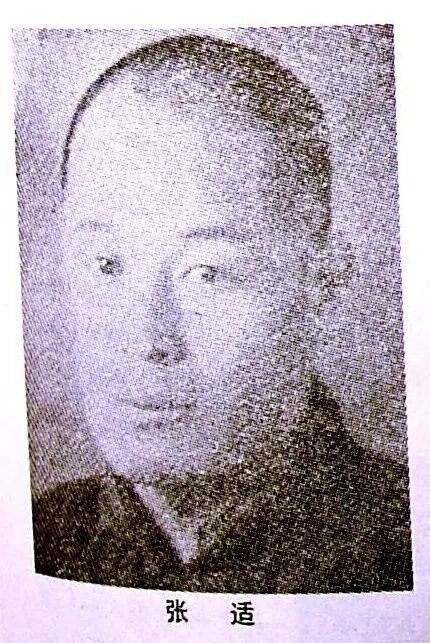 从黄埔军校走出的15位东北抗联将领