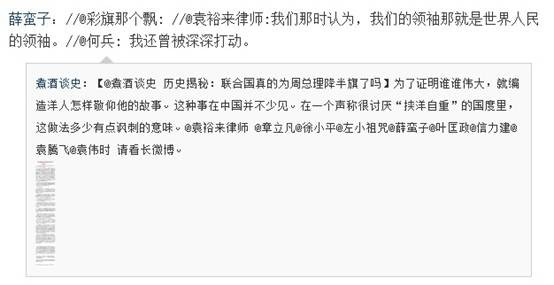薛蛮子微博言论汇总：造谣、反共、鼓吹开放党禁