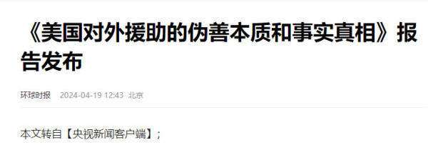 非洲,对我们很重要!