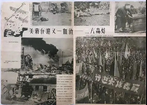 鹿野：建国后第一个春节，毛主席在莫斯科是怎样度过的？
