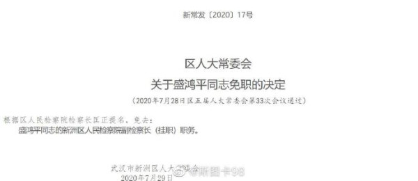 千钧棒:警惕这场网暴是某种势力对正义力量的有组织反扑