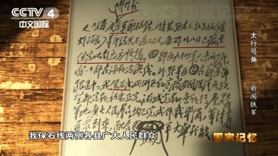 毛主席是如何用“笔杆子”吓退十万国民党军的?