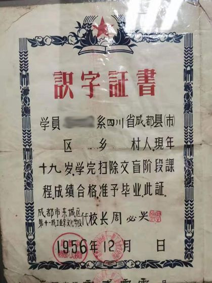 国民党败退台湾抢救了中国知识分子？