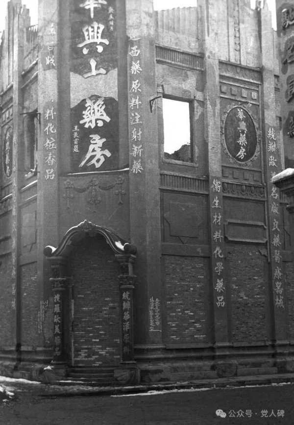 宣布投降后，日军又占领了中国一座城！