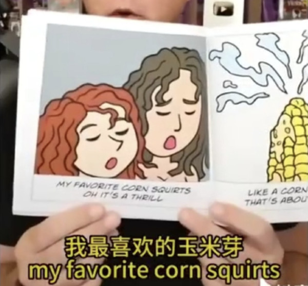 美国“毒教材”,有多离谱?