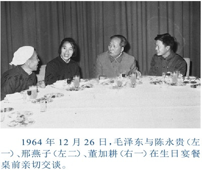 毛主席生日纪事