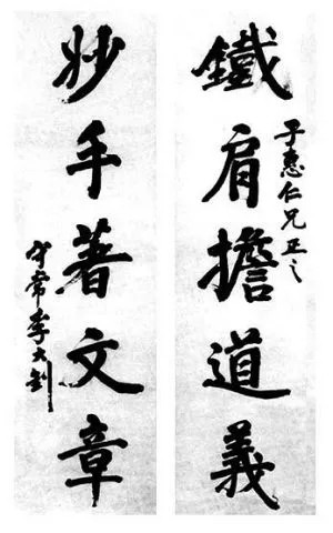 毛主席与李大钊为何如此喜爱杨继盛的诗文
