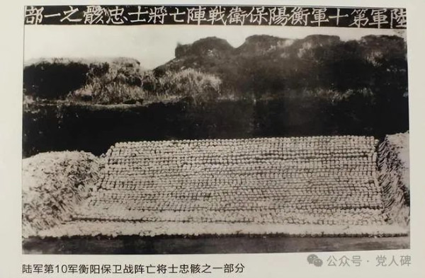 国民党军怎么也成了“人民子弟兵”?