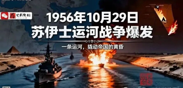 霍尔木兹大决战，美国霸权迎来“苏伊士时刻？