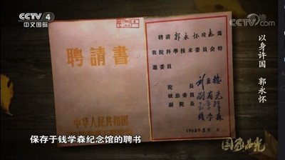 烈士郭永怀被剪掉的全家福里,藏着让亿万人落泪的生死之恋!