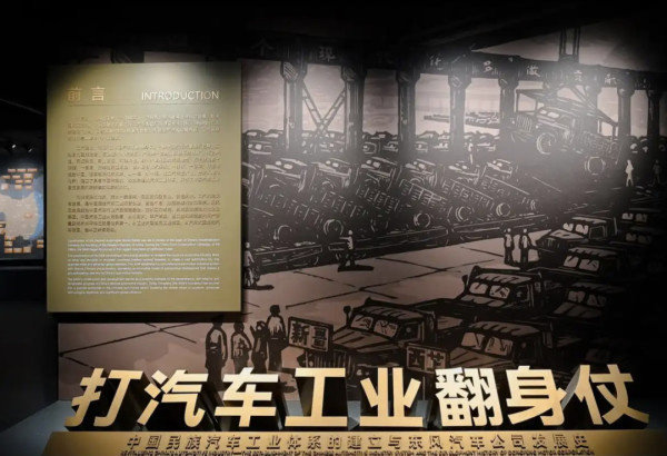 武汉市区有条长达13公里的主干道为何叫东风大道?