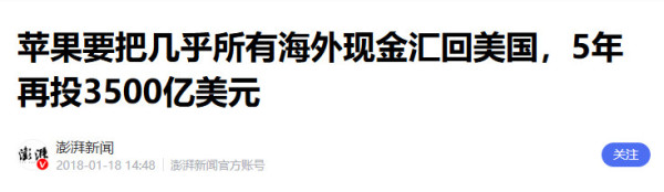 为什么中国的一些企业家喜欢移民新加坡或把公司注册在开曼群岛？