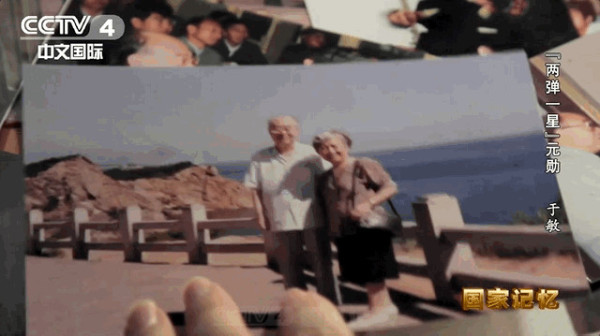 上不告父母，下不告妻儿！他隐姓埋名28年为了什么？