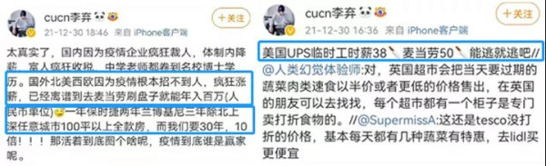 敢问公知：穷人就不配活着？