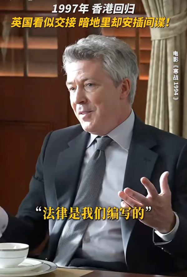 三十年过去，英国佬为什么还能祸乱港岛？