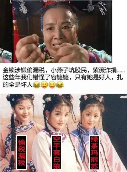 赵薇,一再从高点直线坠落,终于粉身碎骨