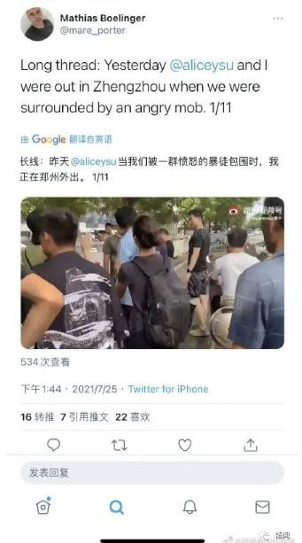 郑州市民抓鬼子，结果抓到一只二鬼子：污蔑新疆、造谣疫情
