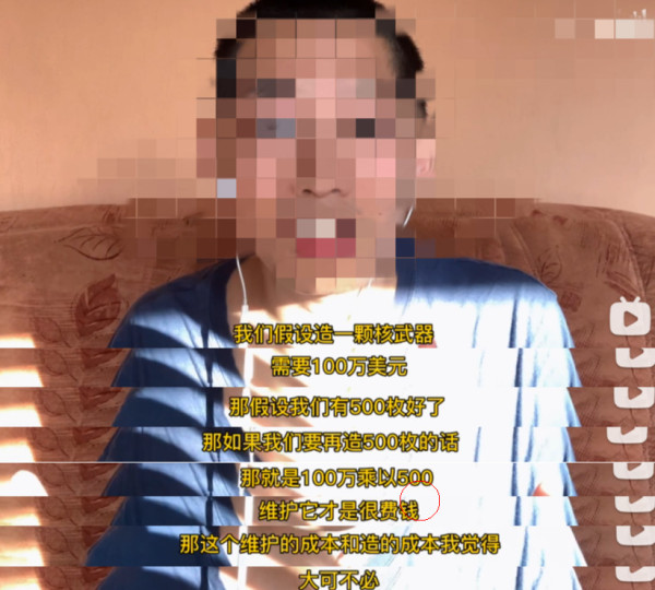 驳增加核武器、发展航母就是穷兵黩武、不顾民生的谬论