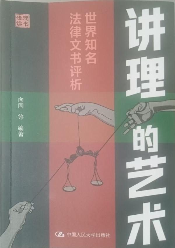 毛主席为何点名判处他们死刑?
