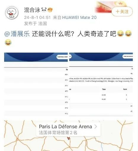 人民群众立功了,抓了个“大内鬼”