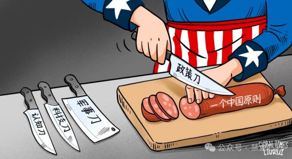台湾青年讲述:台毒分子如何恶毒去中国化!
