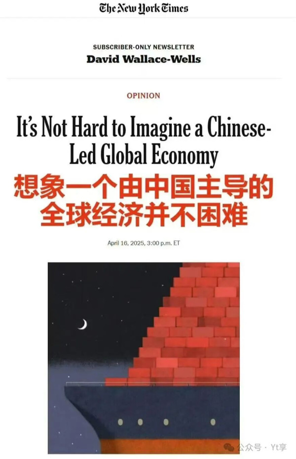 《纽约时报》北京分社社长：在中国“让我感觉自己生活在未来”