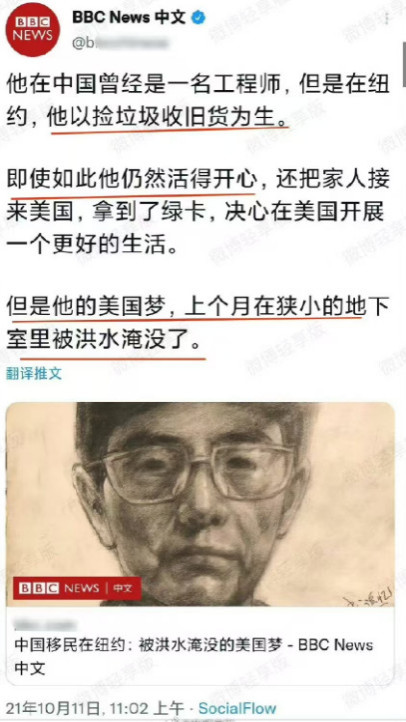 中国将春节成功申遗,殖人威胁制裁联合国
