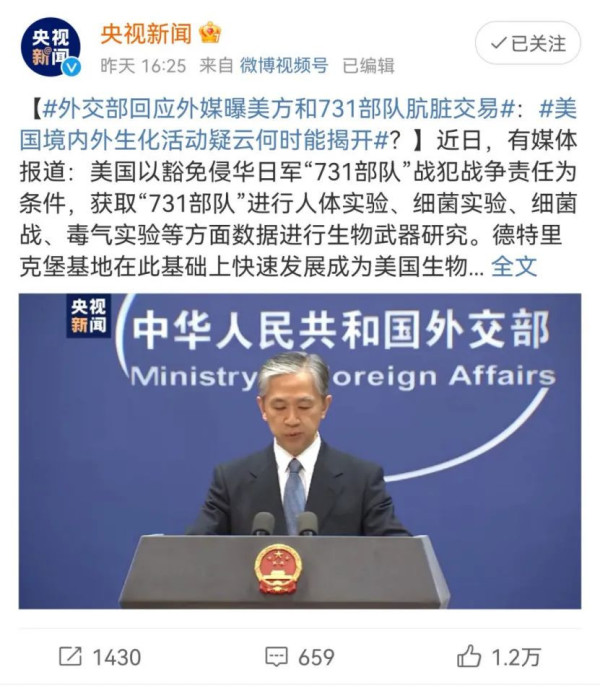 日本人想清算核战罪行，却让731上了美国热搜，我们的媒体去哪儿了？