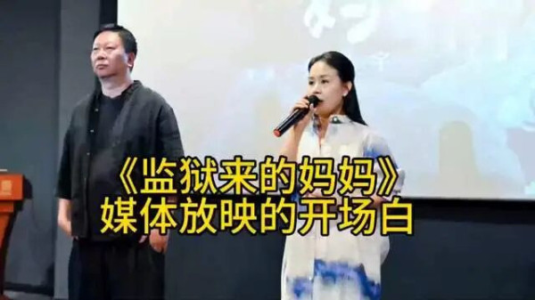 为何某些精英总是喜欢亵渎母亲：监狱来的，不是妈妈而是罪犯