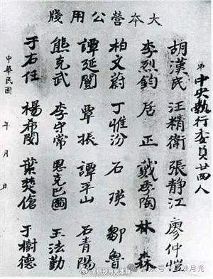 江南体育app下载入口
他老人家为何一生都在警惕特权?