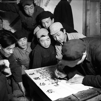 开国劳模：马恒昌小组的“传奇密码”