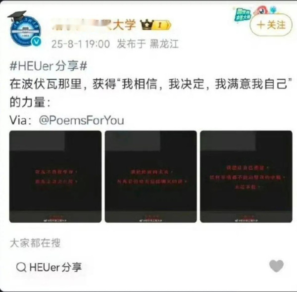 多个985高校官微吹捧的波伏瓦，究竟是个什么人？