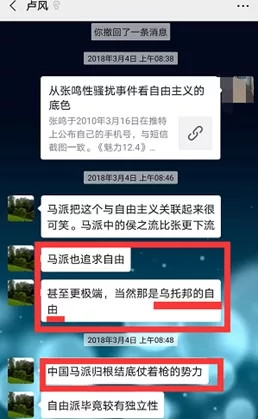 马工程专家诋毁马克思主义,岂非咄咄怪事!